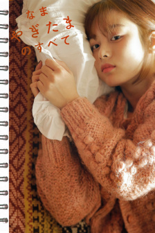 国产老太太日B大片